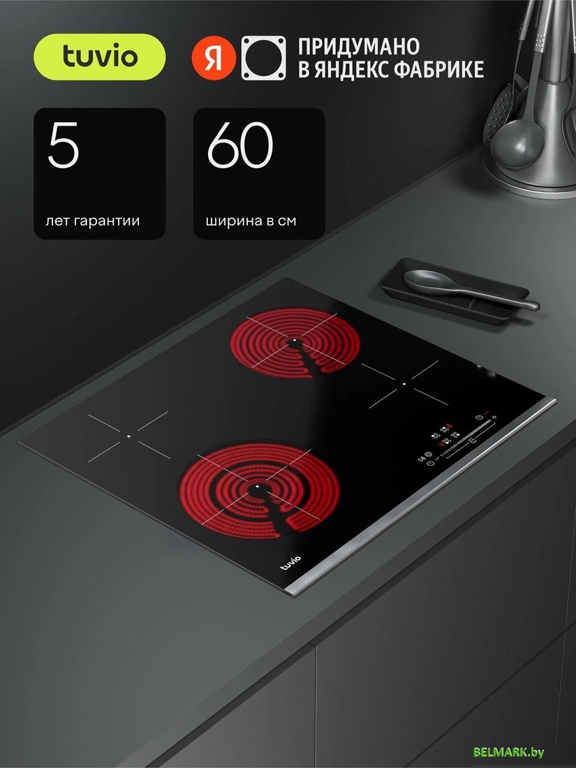 Варочная панель Tuvio HRS82LBB1 - фото