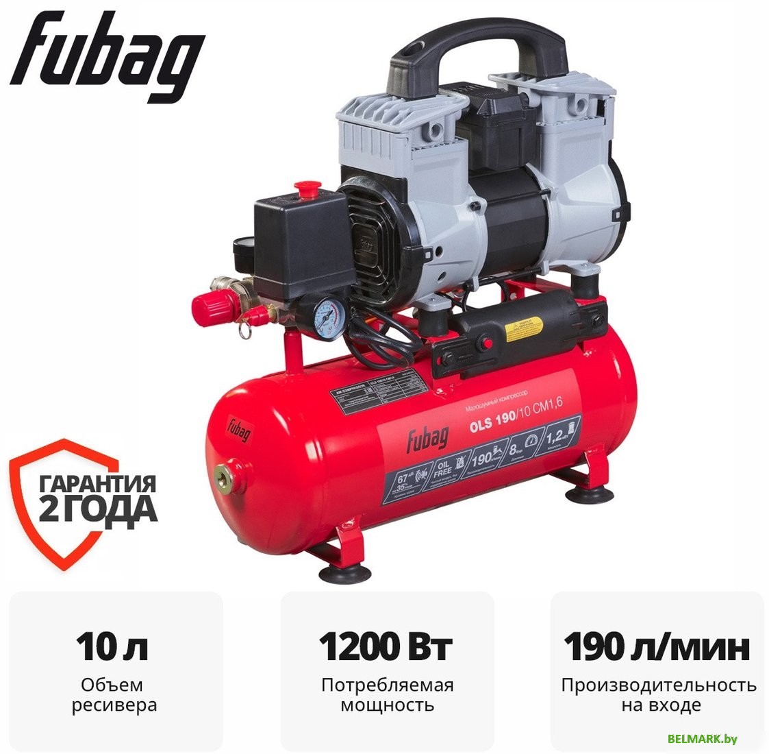 Компрессор Fubag OLS 190/10 CM1.6 646066 - фото