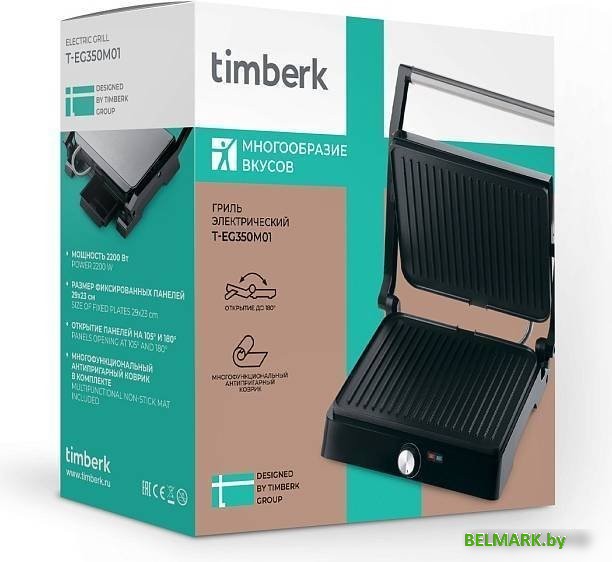 Варочная панель Samsung NZ64B5045GK - фото2