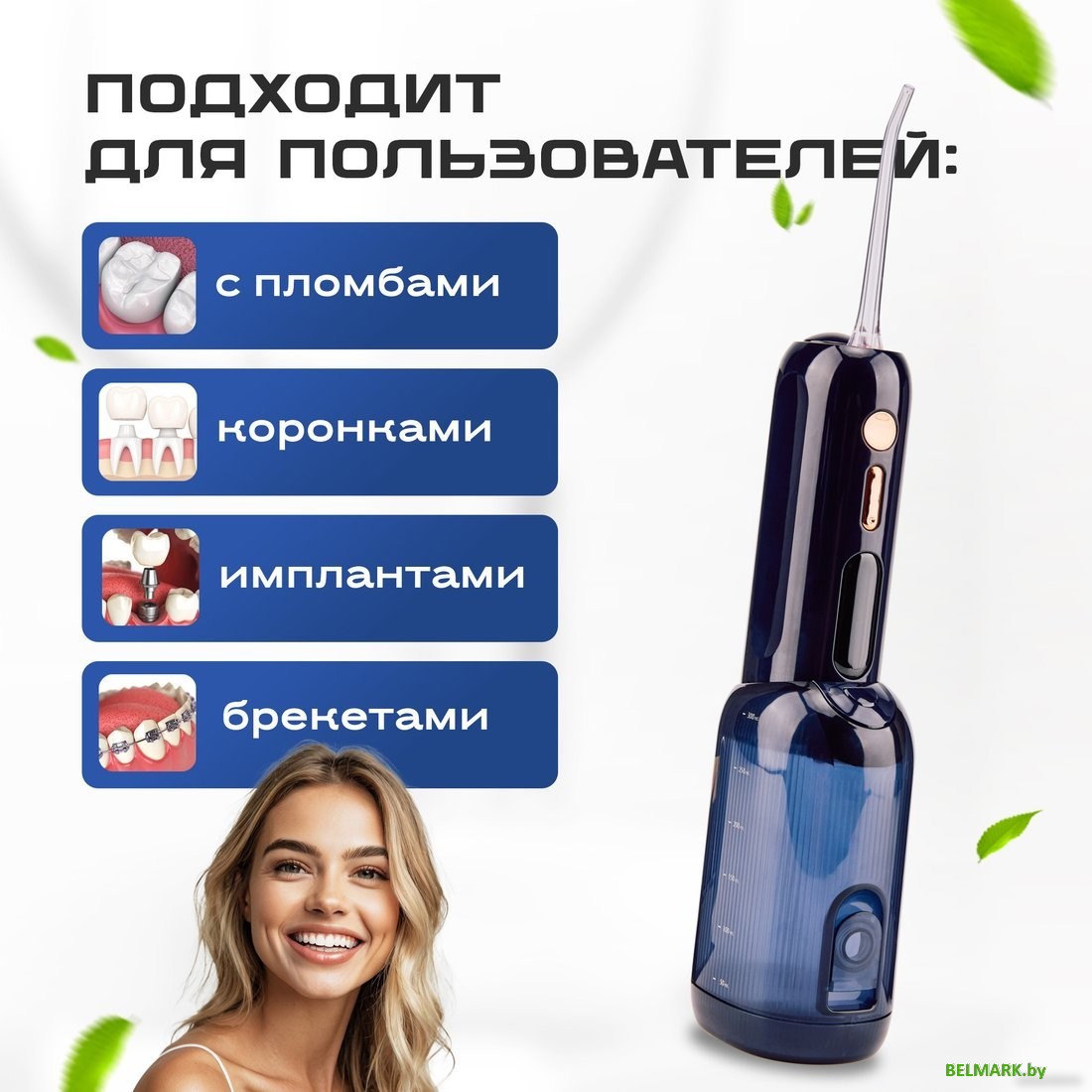 Ирригатор Evolution WF-03 (dark navy) - фото2