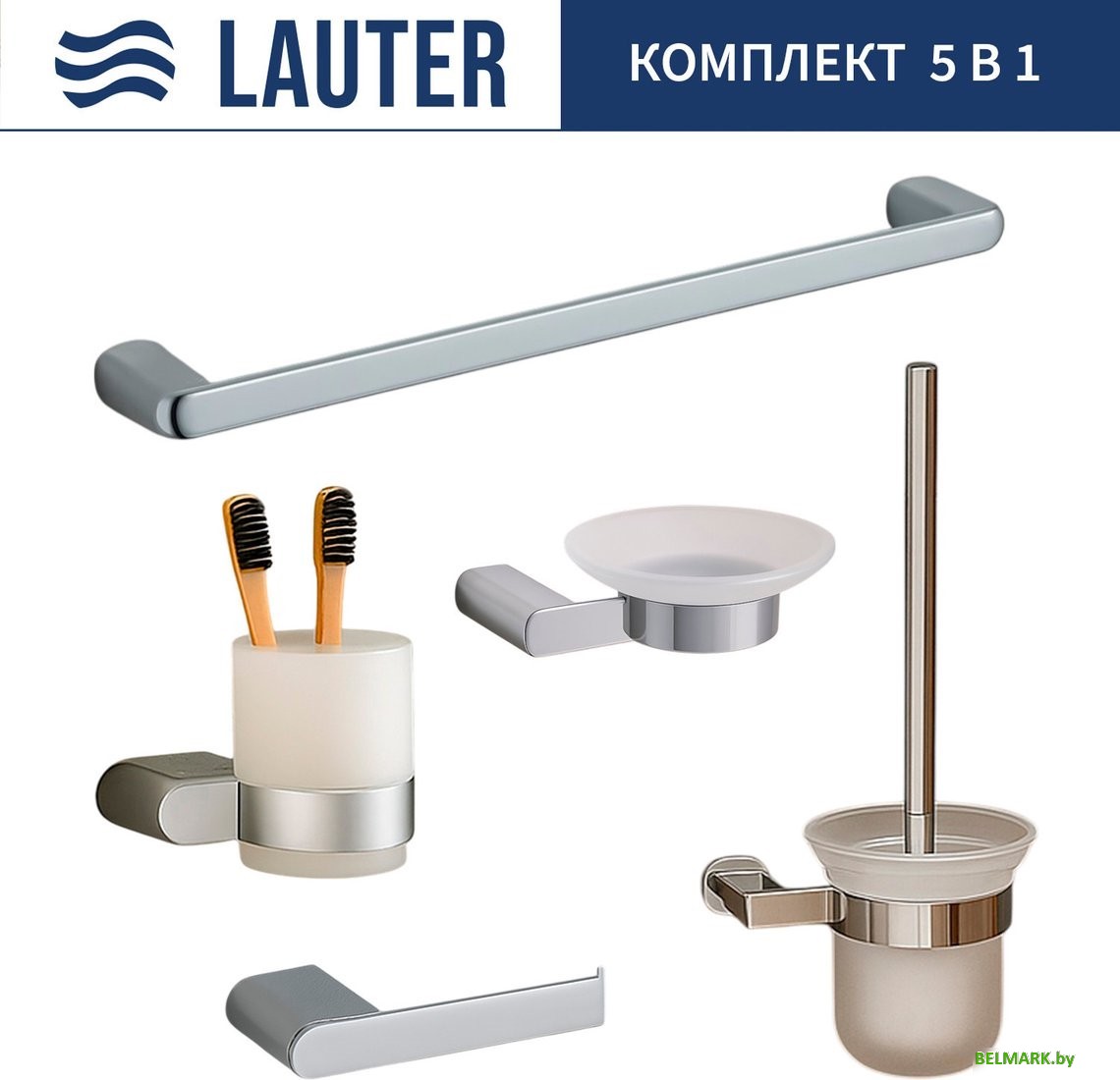 Набор аксессуаров для ванной Lauter 21SH1061 + 21SH1051 + 21SH1101 + 21SH70101 + 21SH1111 (Chrome, 5 предметов) - фото