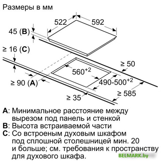 Варочная панель Bosch PKN652FP2E - фото2