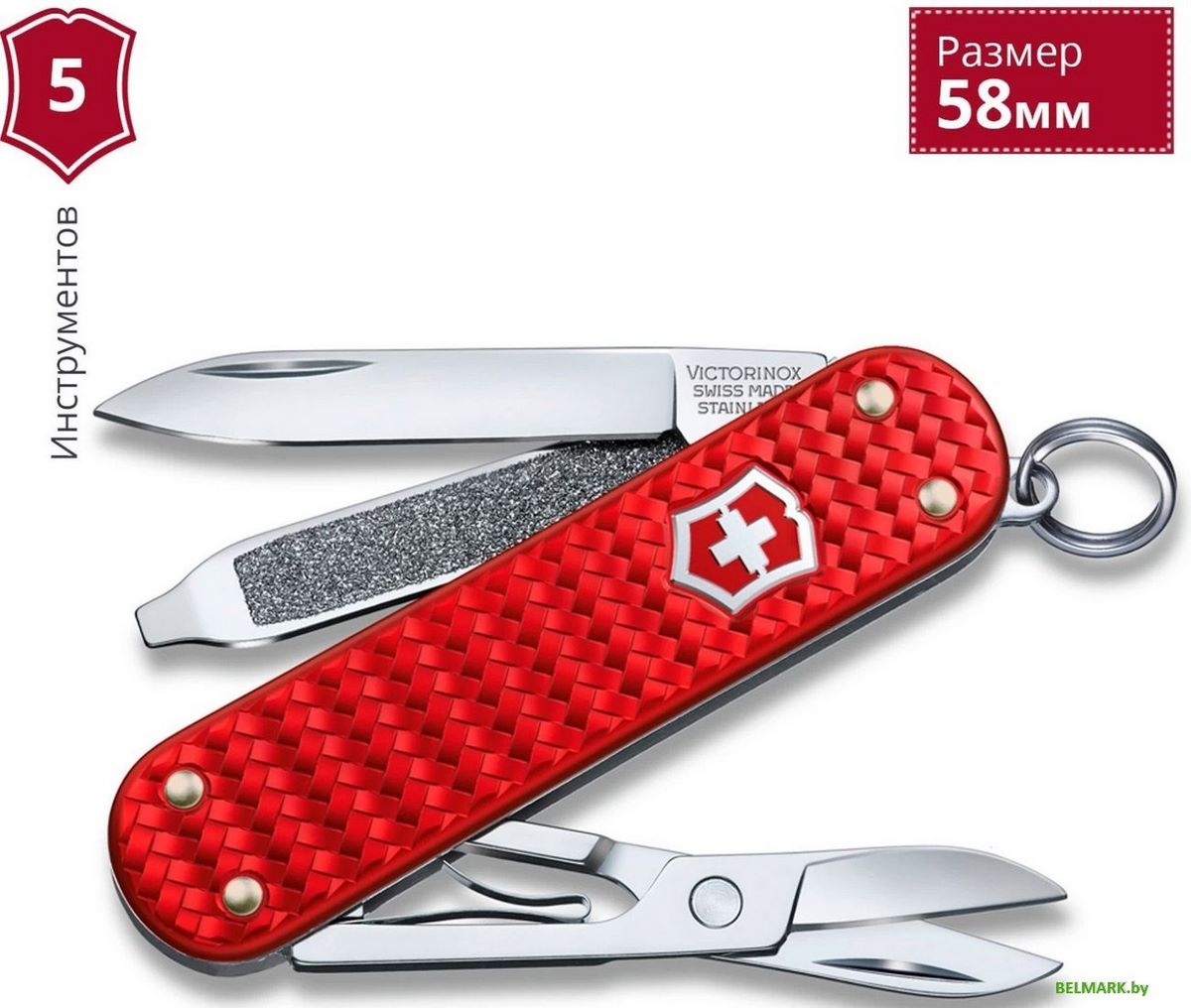 Мультитул Victorinox Classic Precious Alox 0.6221.401G (красный) - фото