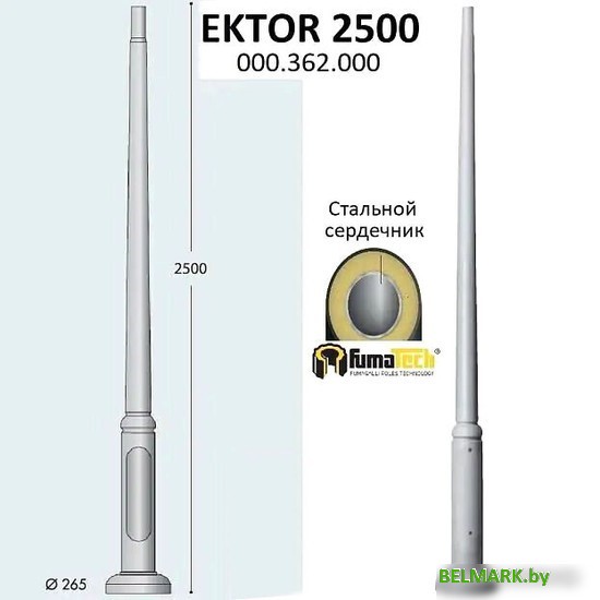 Фонарный столб Fumagalli Ektor 000.362.000.L0 - фото