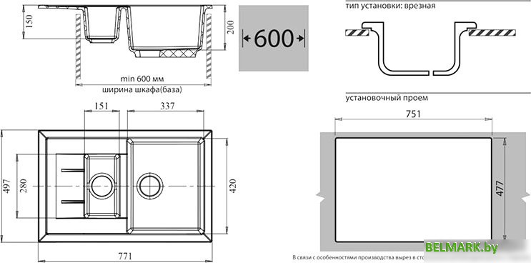 Кухонная мойка GranFest GF-Q775KL (терракот) - фото2