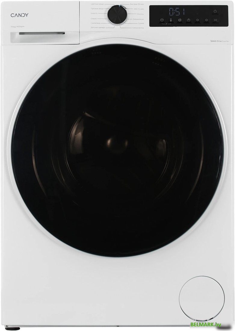 Стирально-сушильная машина Candy C33D4 474MBBW07 - фото