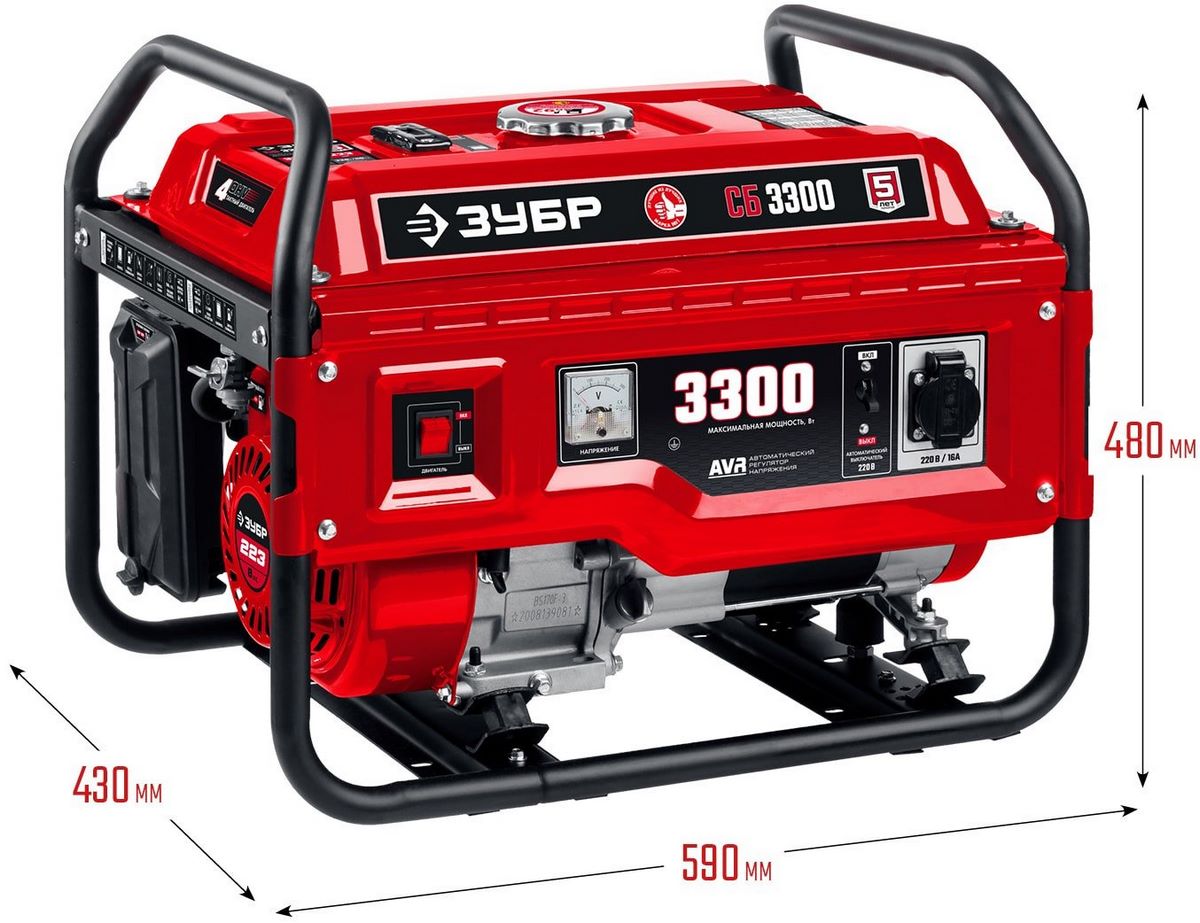 Бензиновый генератор Зубр СБ-3300 - фото2