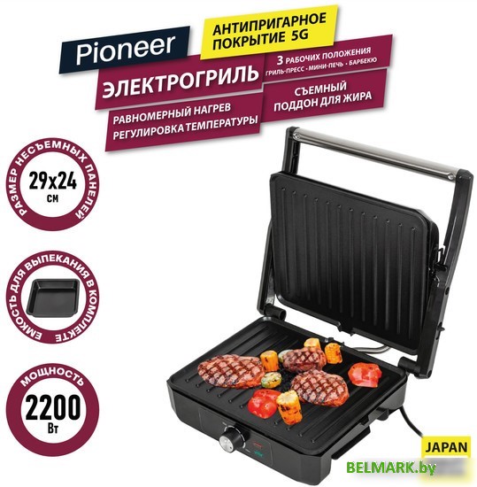 Электрогриль Pioneer GR1064E - фото