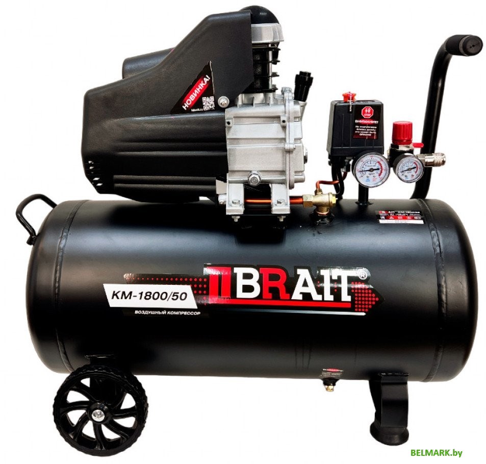Компрессор Brait KM-1800/50 - фото