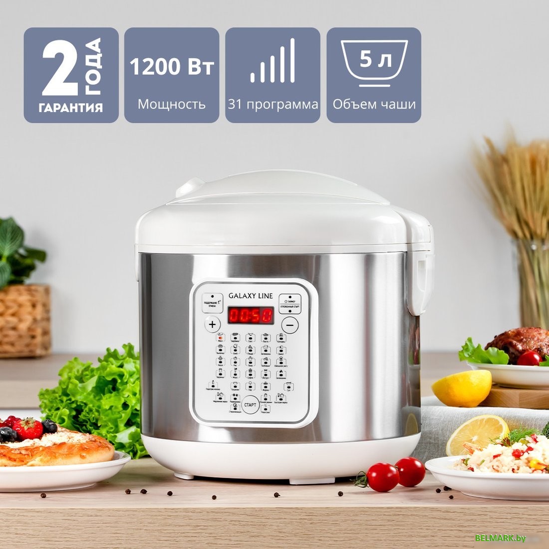 Мультиварка Galaxy Line GL 2646 (белый) - фото2