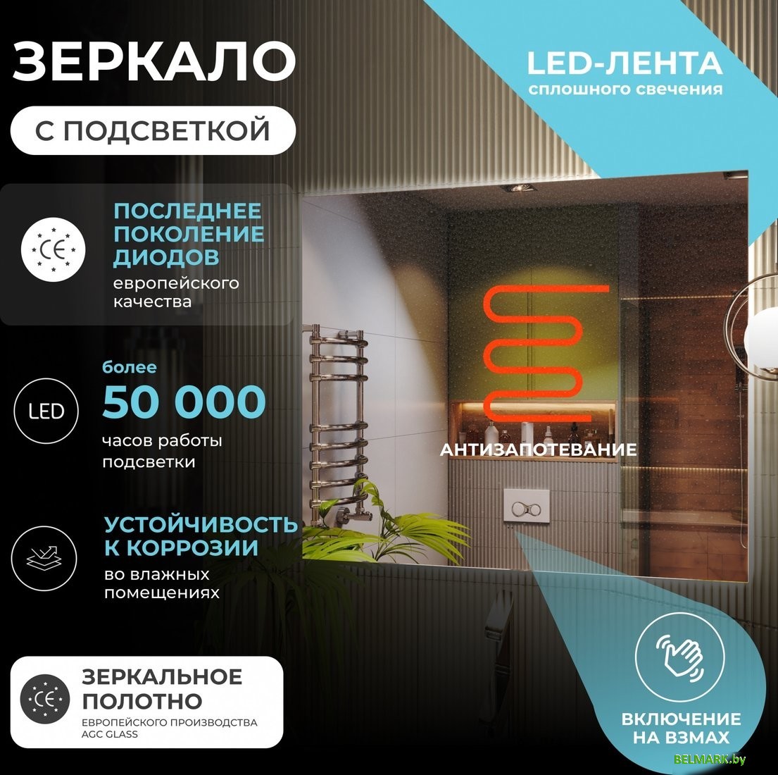 Vigo Зеркало Quadro Comfort 1200 - фото2