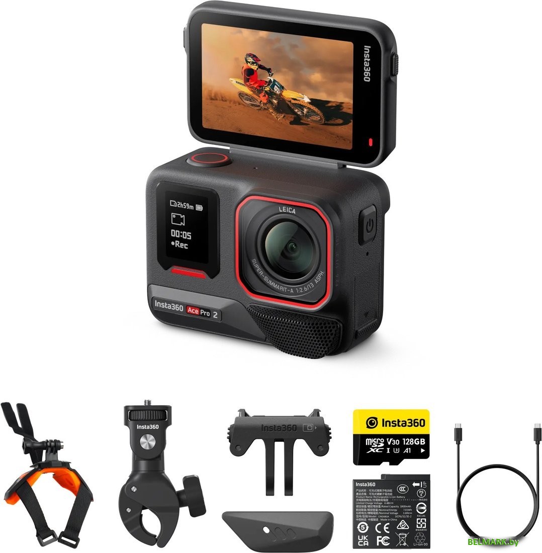 Экшен-камера Insta360 Ace Pro 2 (Motorcycle Bundle) - фото