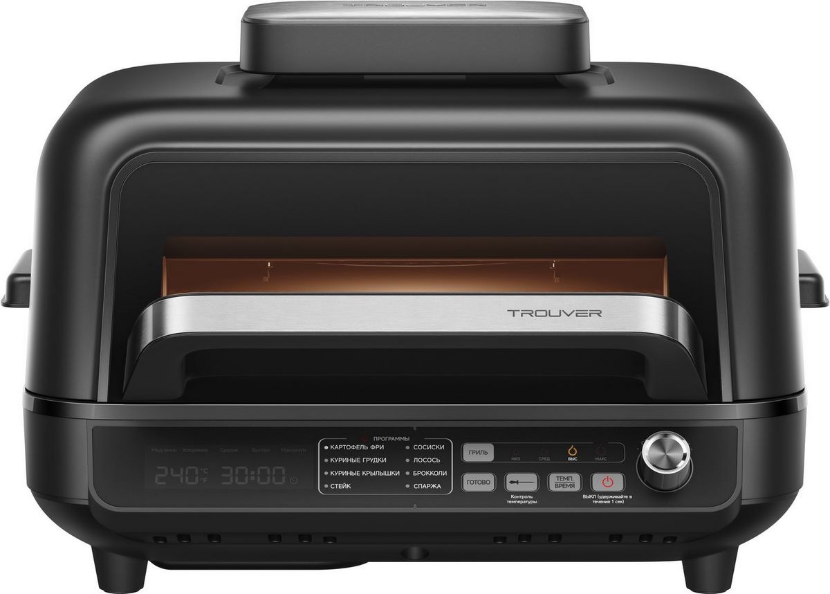 Аэрогриль (аэрофритюрница) Trouver Indoor Air fry grill IG20 Pro Black - фото