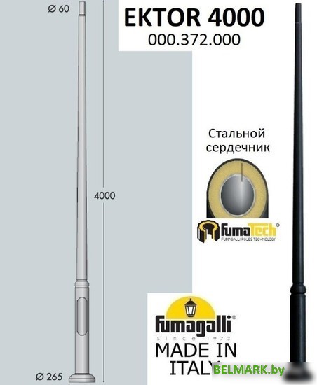 Фонарный столб Fumagalli Ektor 000.372.000.A0 - фото2