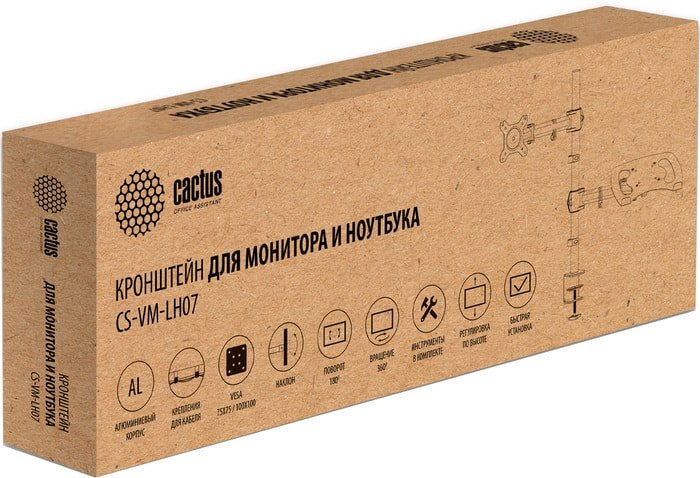 Кронштейн CACTUS CS-VM-LH07-BK - фото2