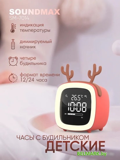 Световой будильник Soundmax SM-7014 - фото2