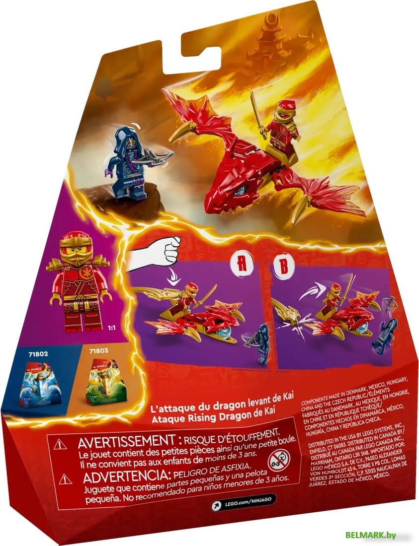 Конструктор LEGO Ninjago 71801 Удар восходящего дракона Кая - фото2