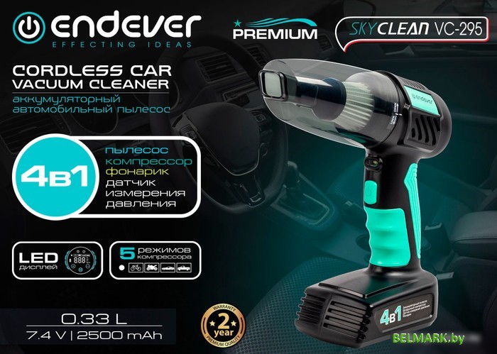 Автомобильный пылесос Endever VC-295 - фото