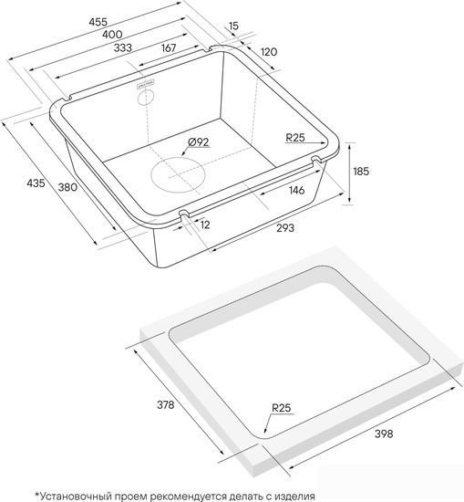 Кухонная мойка Paulmark Unter 50 PM204543-WH - фото2