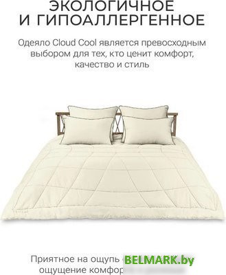 Одеяло Espera Cloud Cool Champagne ЕС-7005 (220x240) - фото2