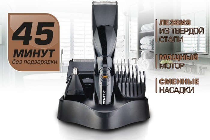 Машинка для стрижки CENTEK CT-2131 - фото2