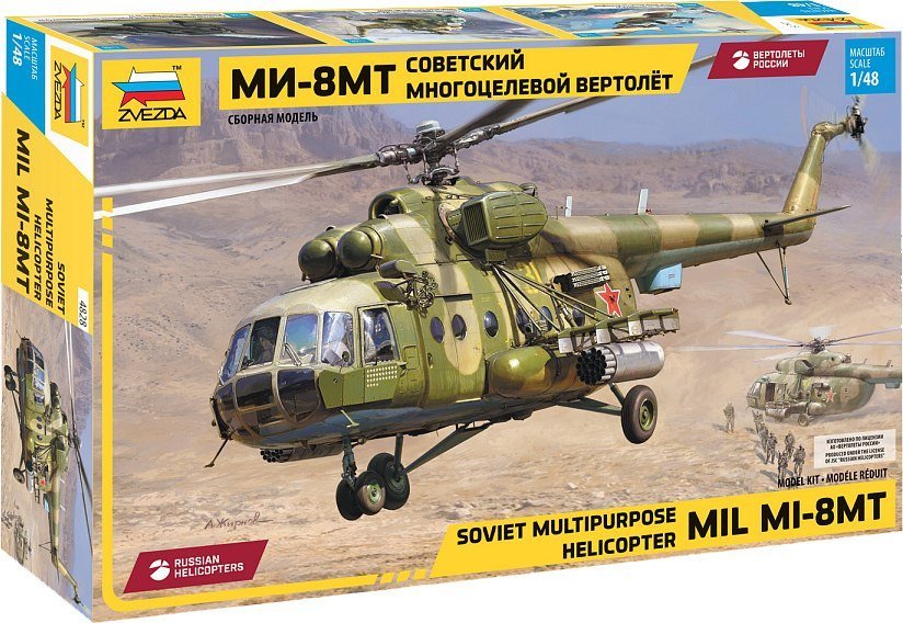 Сборная модель Звезда Советский многоцелевой вертолет Ми-8МТ 4828 - фото