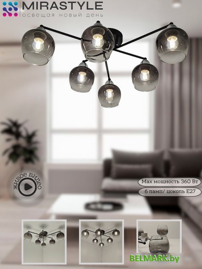 Припотолочная люстра Mirastyle MD-8124/6 BK+CR - фото2