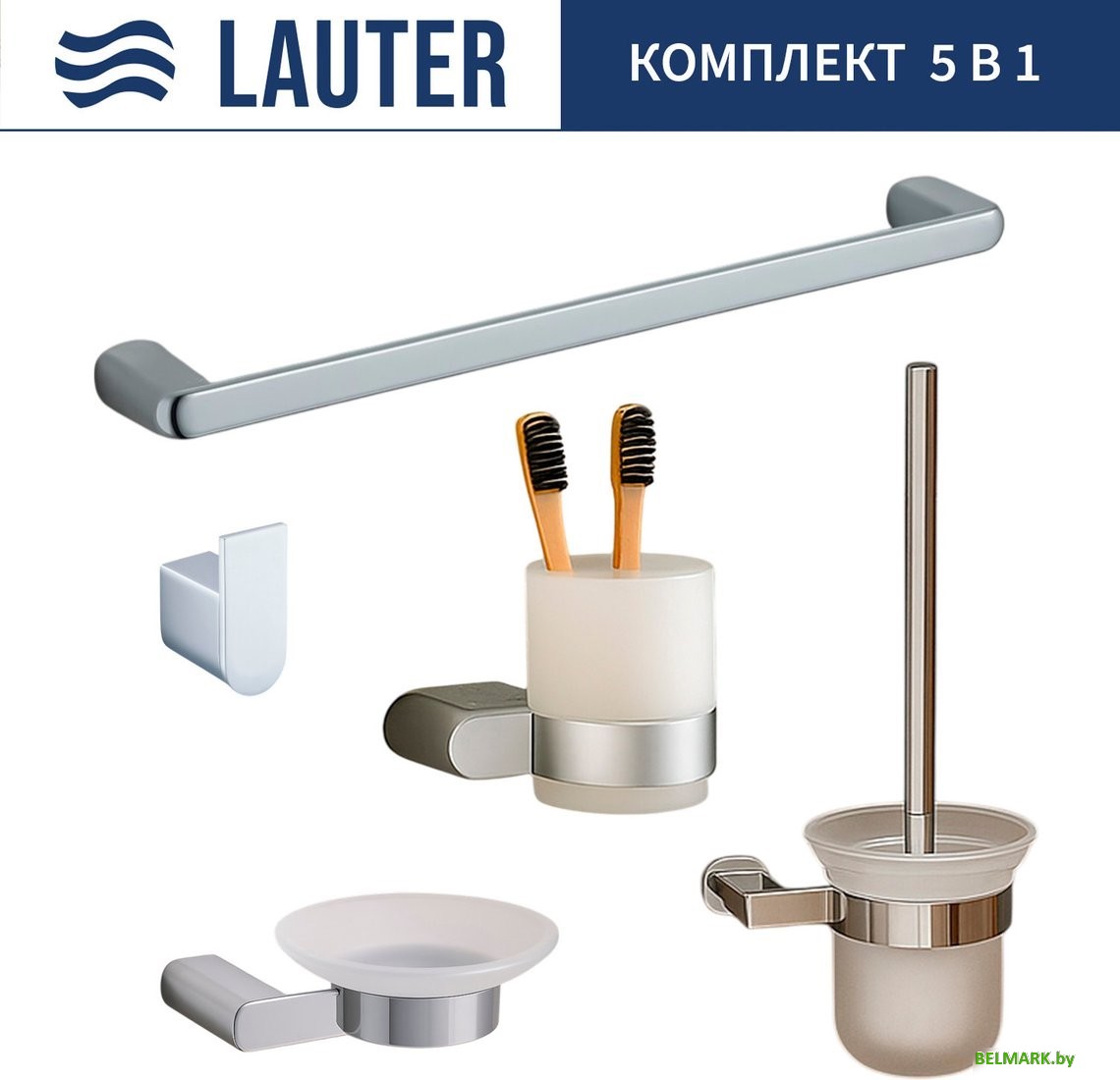 Набор аксессуаров для ванной Lauter 21SH1061 + 21SH1051 + 21SH1091 + 21SH70101 + 21SH1111 (Chrome, 5 предметов) - фото