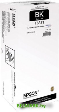 Чернила Epson C13T838140 - фото