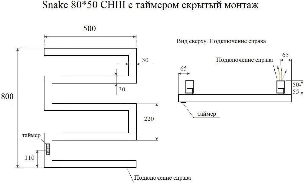 Полотенцесушитель Маргроид Ferrum Snake СНШ профильный 80*50 Черный матовый, скрытого монтажа, таймер слева - фото2