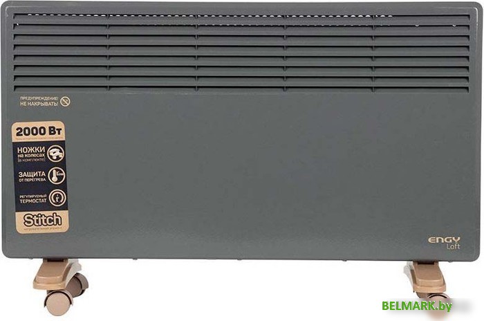 Конвектор Engy EN-2000 Loft - фото2