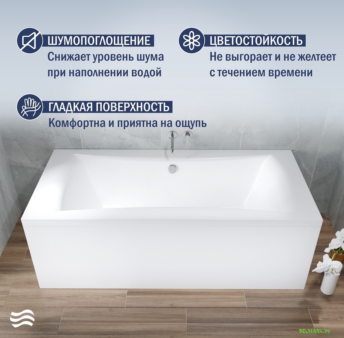 Ванна Lauter Belgravia 170x75 21110170 - фото2