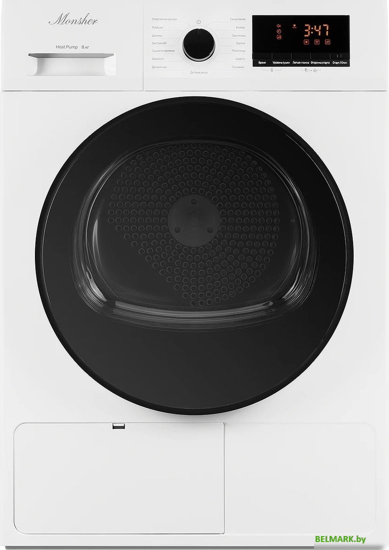 Сушильная машина Monsher MDM 630 Blanc - фото2