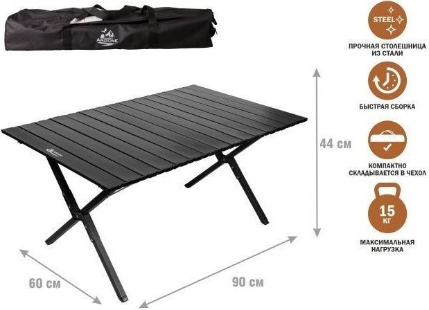 Стол Arizone 42-806070 (черный) - фото2