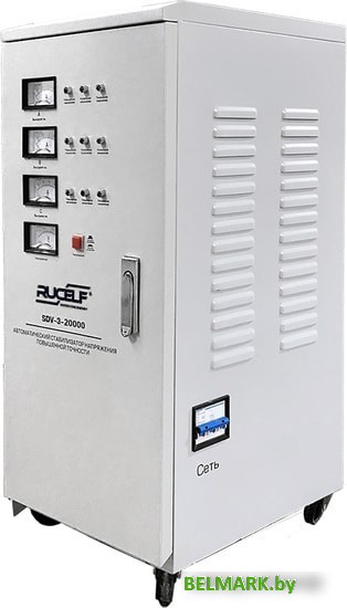 Стабилизатор напряжения Rucelf SDV-3-20000 - фото