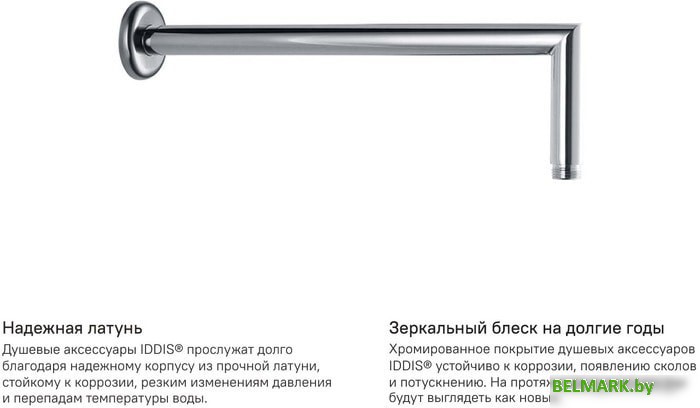 Держатель верхнего душа IDDIS Built-in Shower 001SB33i61 - фото2