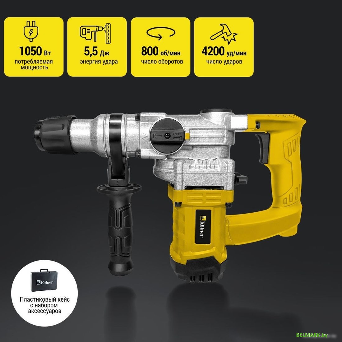 Перфоратор Kolner KRH 1050C - фото2