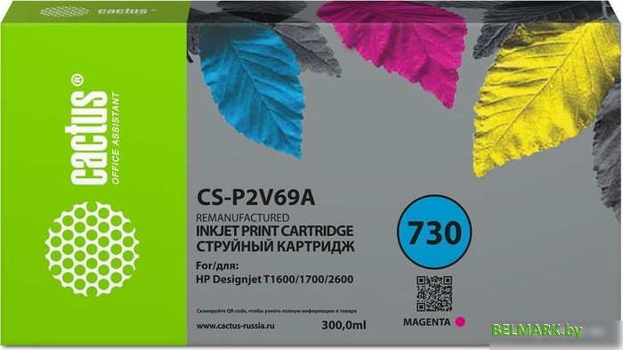 Картридж CACTUS CS-P2V69A (аналог HP P2V69A) - фото