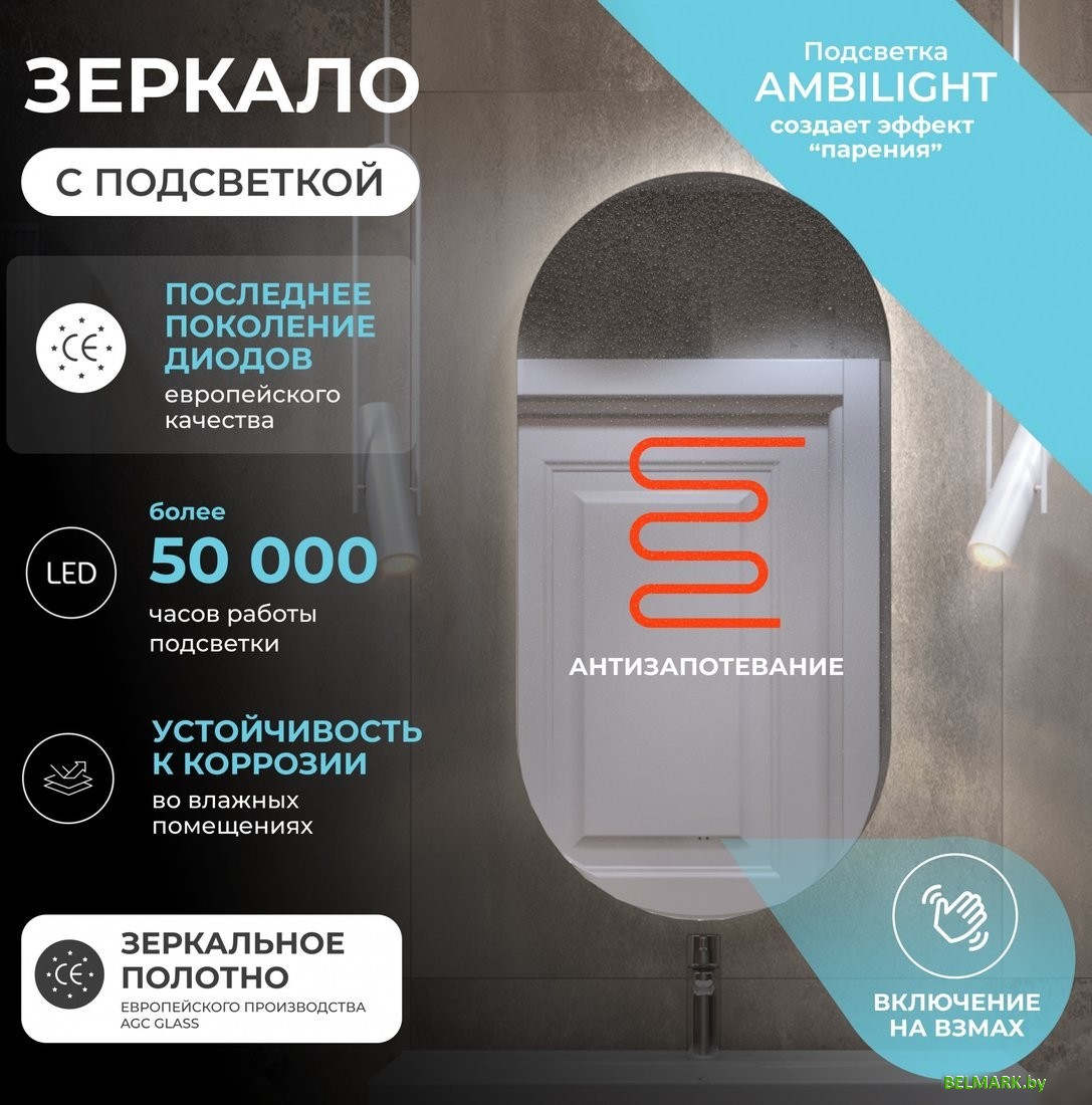 Vigo Зеркало Spin Comfort 500 - фото2