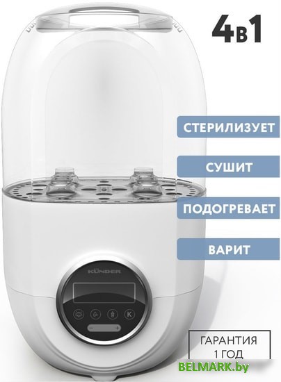Подогреватель+стерилизатор Kunder KNDR-21 - фото2
