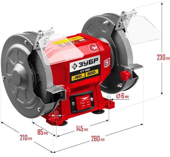 Заточный станок Зубр Мастер СТ-150 - фото2