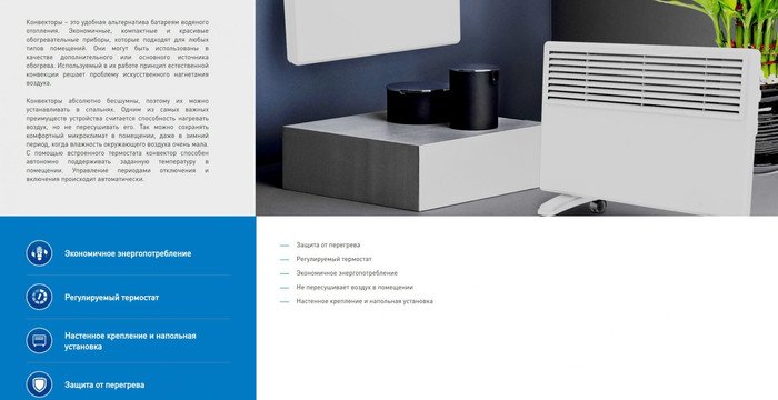 Конвектор Oasis VK-10 - фото2