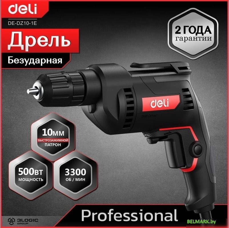 Безударная дрель Deli DE-DZ10-2E - фото2