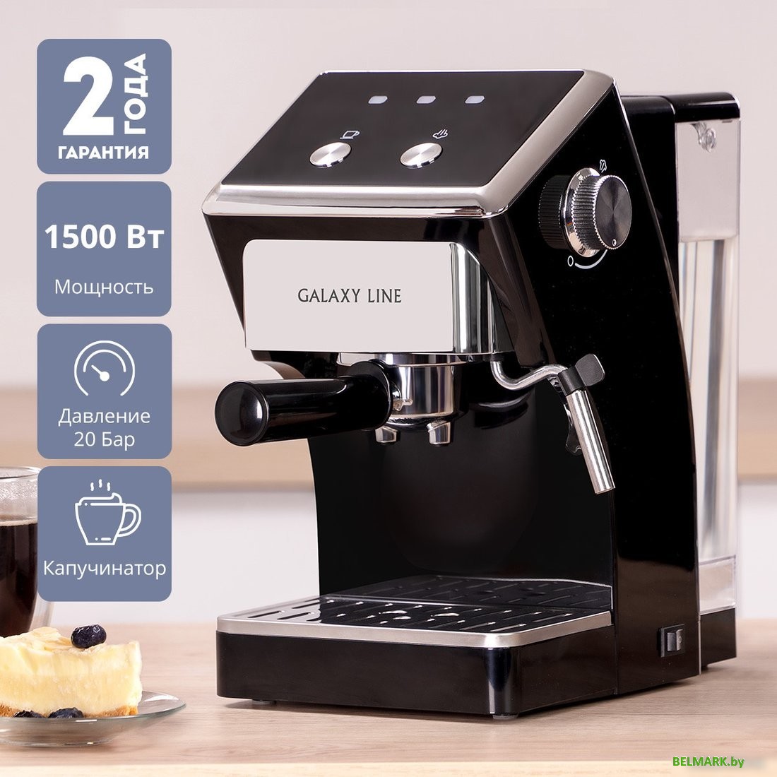 Рожковая кофеварка Galaxy Line GL0756 (черный) - фото2