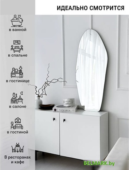 Зеркало eMZe 49x115 NF.49.115 - фото2