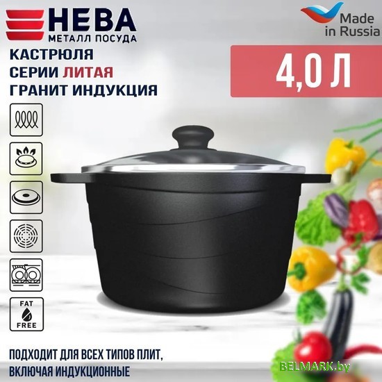 Кастрюля Нева Металл Посуда Индукция Гранит L186640i - фото2
