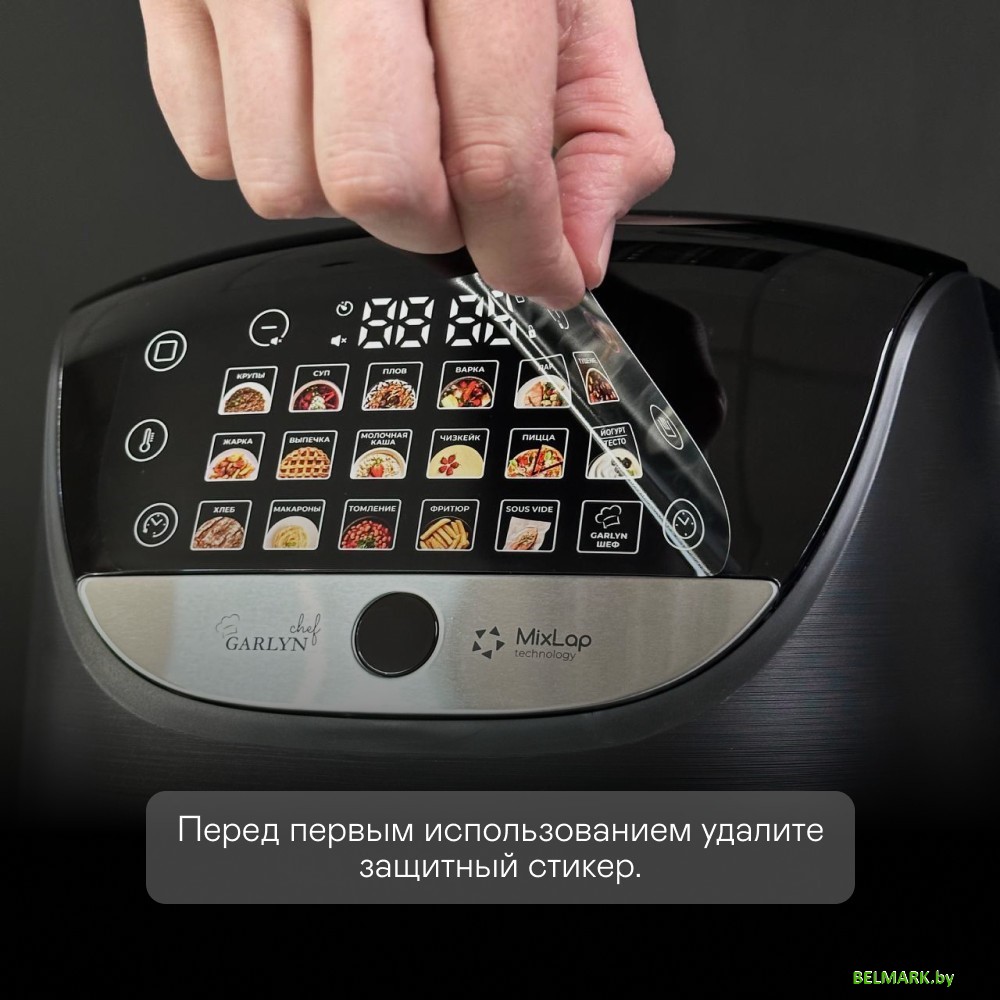 Мультиварка Garlyn MR-Pro 20 - фото2