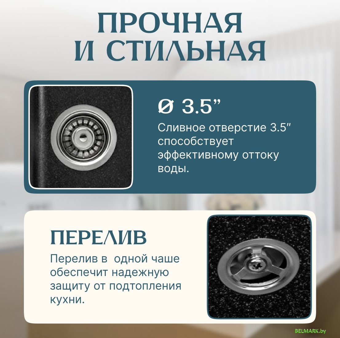 Кухонная мойка Saniteco Vetus (черный) - фото2