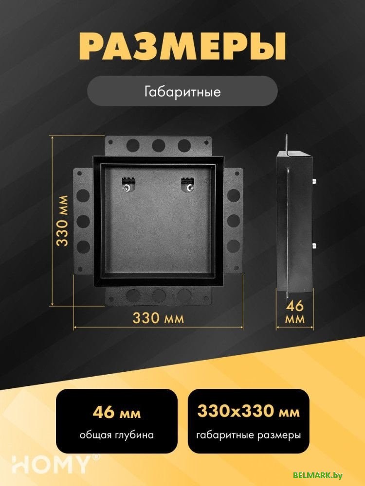 Вентиляционная решетка HOMY Air Pro AP125BM 25x25 с маяком (черная) - фото2