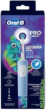 Электрическая зубная щетка Oral-B Vitality Pro 103 Kids Chameleon D103.413.2K - фото